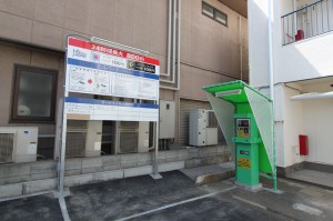 [土地活用] 所沢のコインパーキング_北斗パーク　ラ・ルーシュ