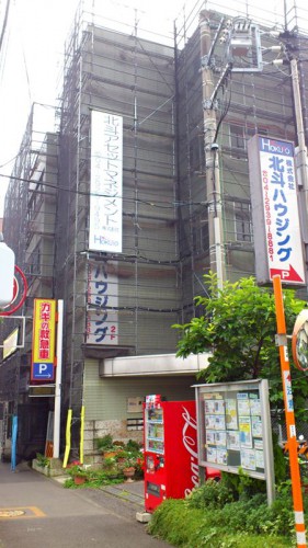 [所沢市西所沢] 第2北斗ビル改修工事