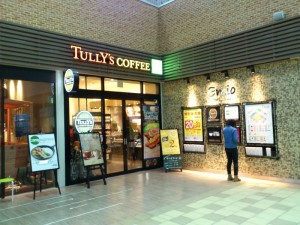 [所沢ニュース]新しくなった所沢駅_店舗_タリーズ