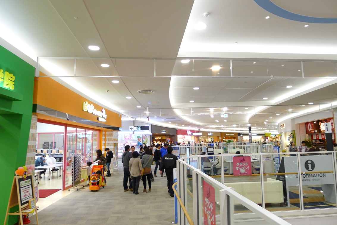 [ショップ紹介]昨日オープンの「イオンモール東久留米」に行って来ました！｜北斗不動産ホールディングス