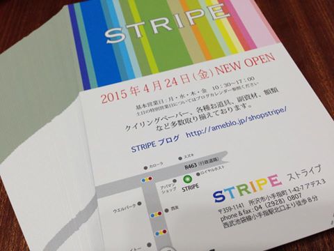 [所沢市小手指町]STRIPE（手芸用品ショップ）