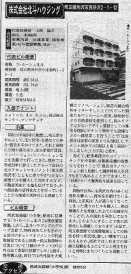201506011509305212
