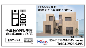 ソラバル