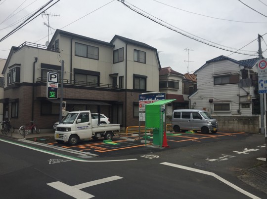 北斗パーク萩山町4丁目　１