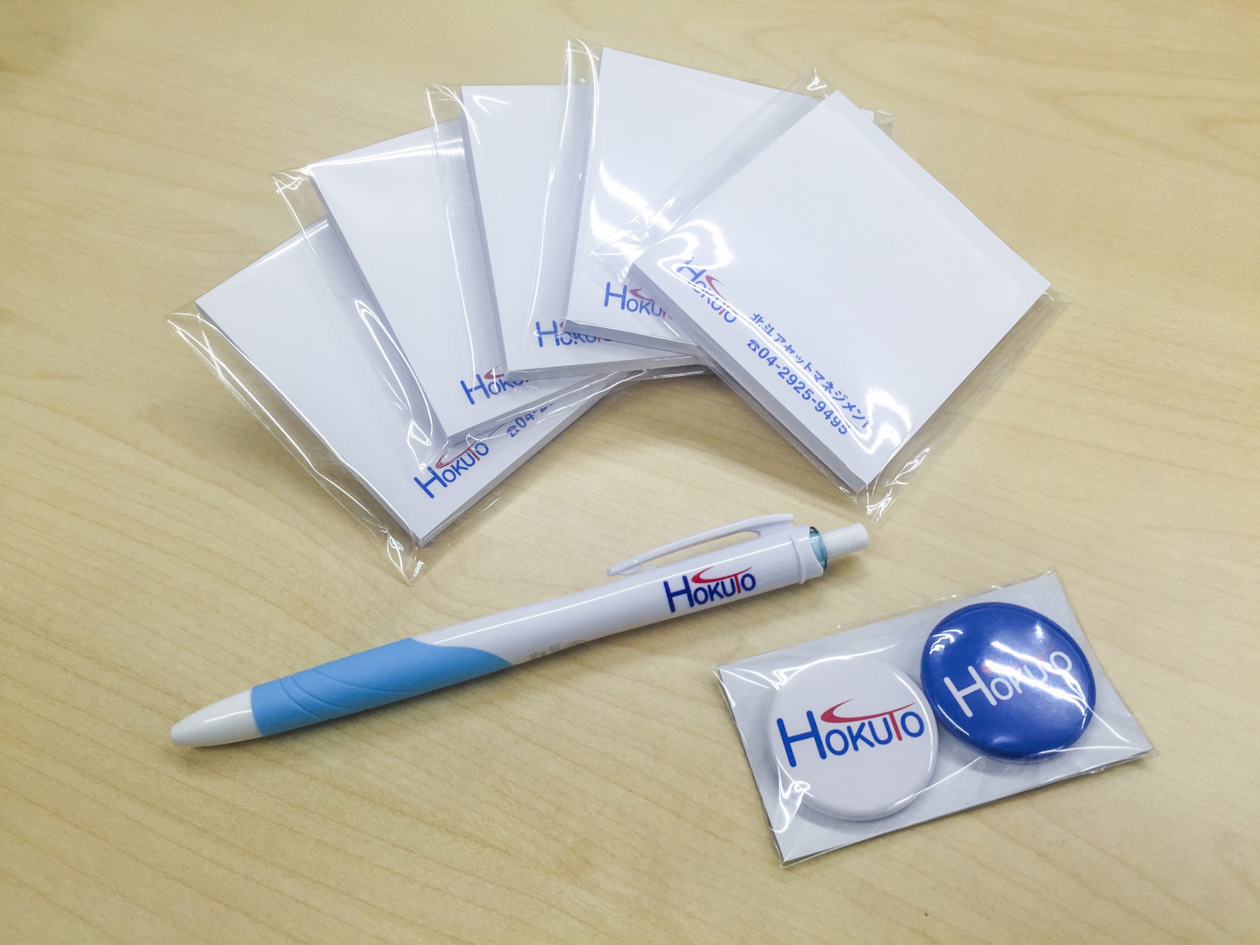 北斗のオリジナルグッズとロゴ入り軽トラック！？｜北斗不動産