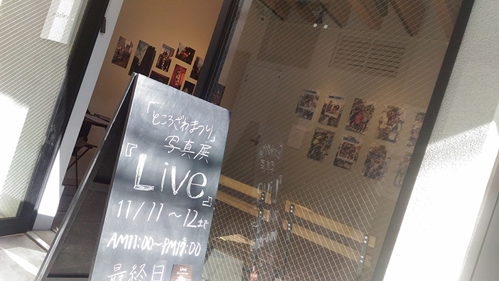 写真展「Live」