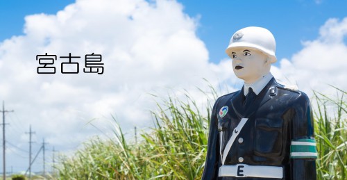 2018年社員旅行行き先発表