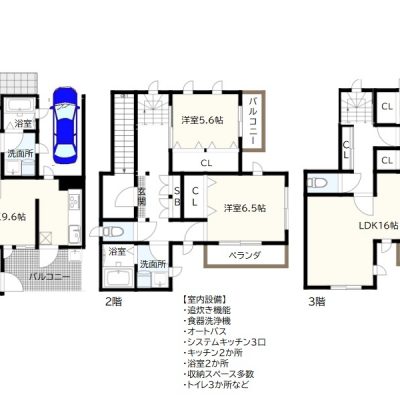 図面と現況が異なる場合は現況優先とさせていただきます。