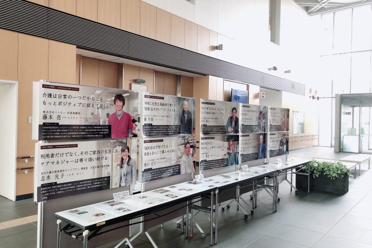 所沢市こどもと福祉の未来館で、フリーペーパー「ほくとと」の紹介パネル展示が開催