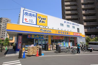 マツモトキヨシ西所沢店