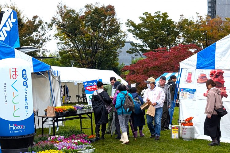 北斗不動産グループ協賛「第46回 所沢市民フェスティバル」の運営サポート・「ほくととコーナー」の運営をおこないました！