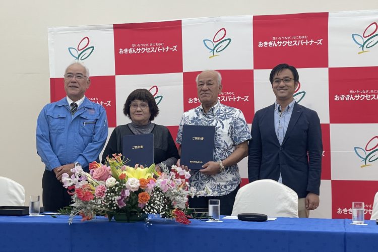 資本業務提携に関するお知らせ