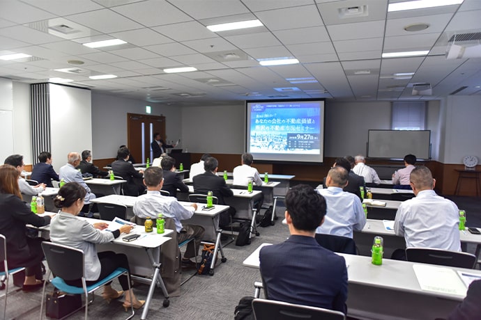 地域住民向け無料セミナー