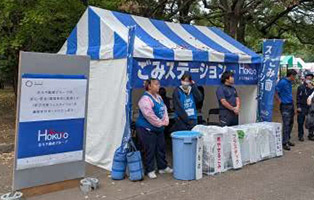 地域イベントサポート
